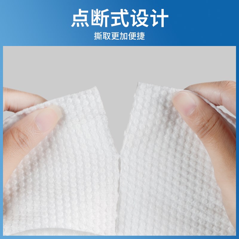 一次性洗脸巾美容院专用大卷洗面巾纸女擦脸加大加厚洁面巾绵柔巾