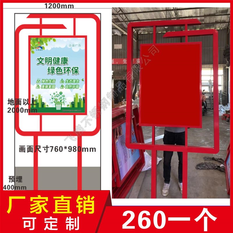 现货社会主义核心价值观标识牌创建文明城市宣传牌户外指示牌定制