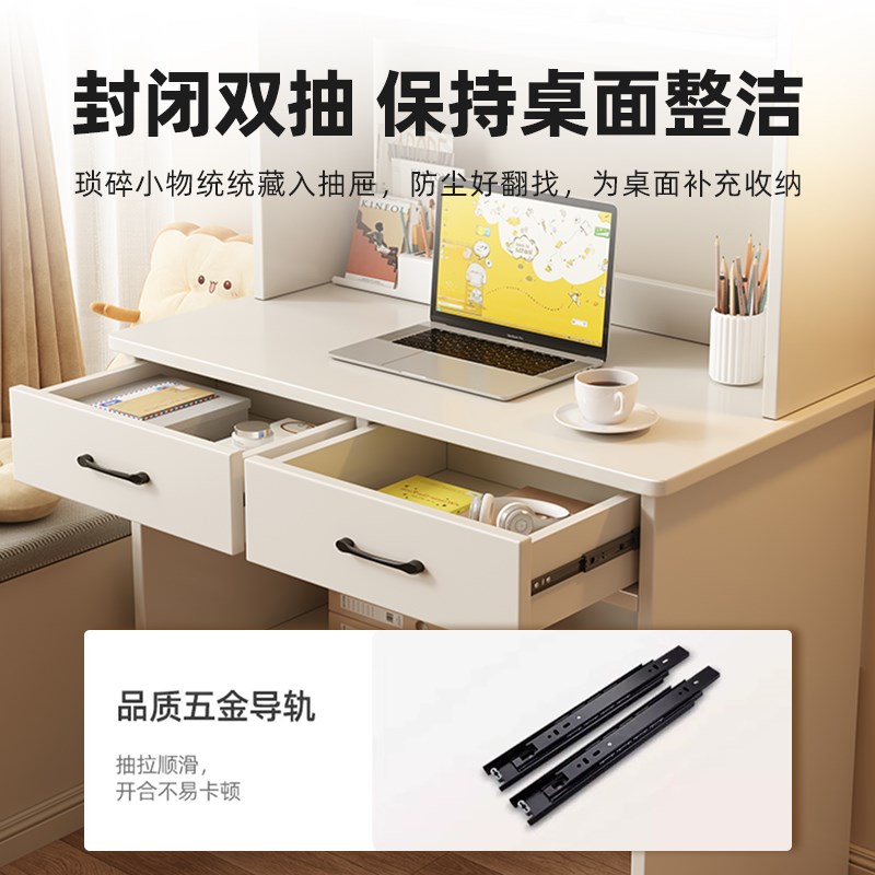 实木书桌书架一体小户型家用台式电脑桌洞洞板学生卧室学习写字桌
