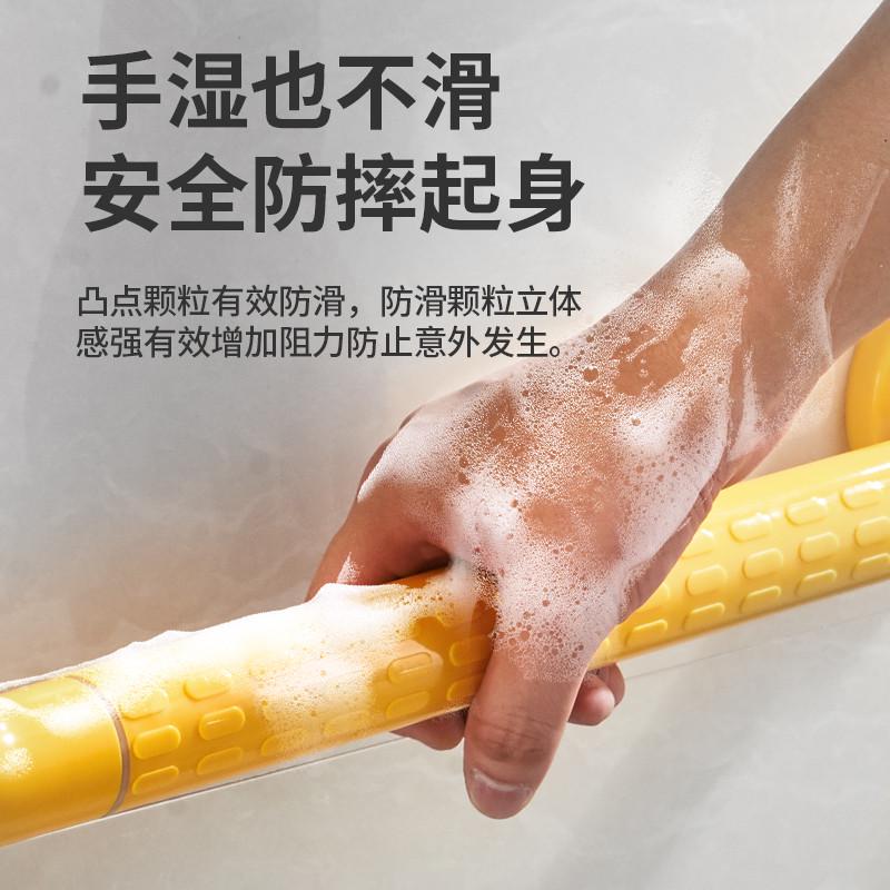浴室卫生间厕所扶手栏杆老人安全无障碍残疾人防滑马桶l型助力架