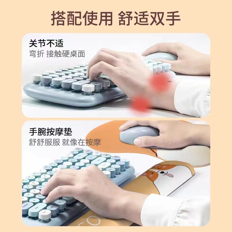护腕滑鼠垫手腕j垫加厚防滑记忆棉办公室滑鼠垫笔记型电脑键盘手