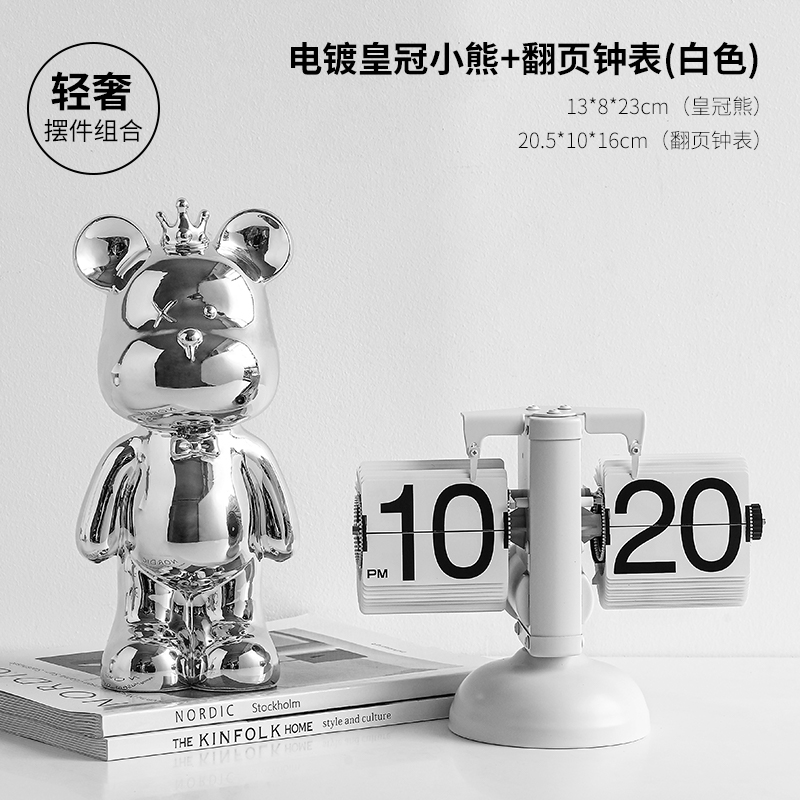 机械钟自动翻页时钟桌面电子摆台式闹钟机芯客厅装饰品摆件座钟表