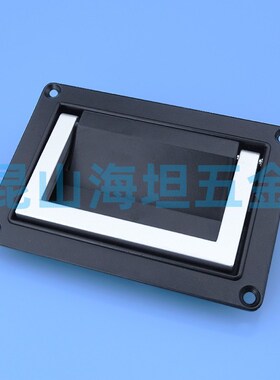 海坦PL003-1-2方盒暗拉手LS125-2黑色拉手工业箱电柜箱LS703拉手