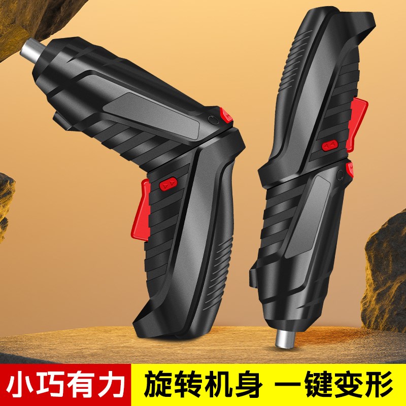 电动螺丝刀充电式家用迷你电钻全自动小型上螺丝批神器起子电改锥