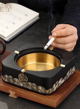 新中式带盖烟灰缸家用客厅茶几办公室创意烟缸样板房装饰轻奢摆件
