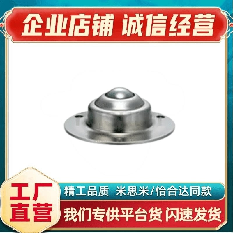 E-QDA21-D27/D30/D39/D48 经济型钢制万向球 车削型 法兰式
