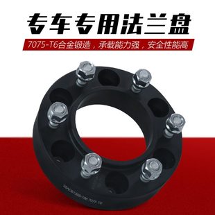 7垫片676瓦2 纳 Y凯程 华长安途达 锐骐 颂轮毂加宽拉汽车 法兰盘