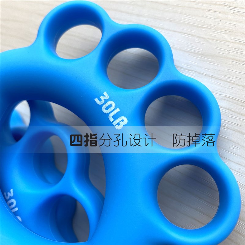 握力器手指灵活康复训练器材手部锻炼老人健身圈健力球练手握捏力