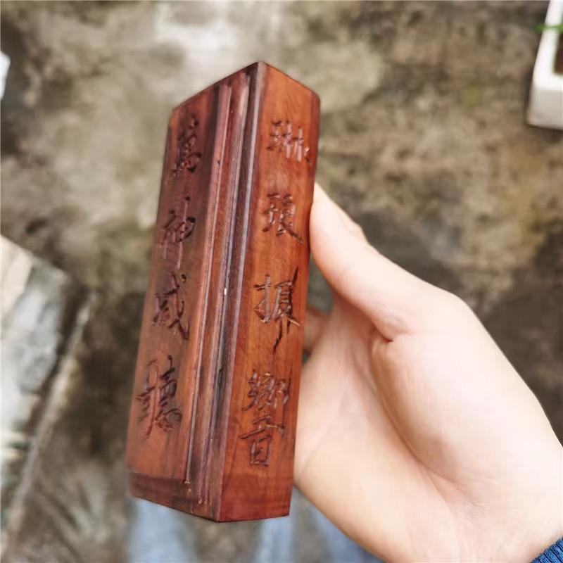 道家用品 惊堂木 老枣木手工雕刻字五雷号令 道家镇尺镇坛醒木
