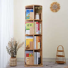 纯实木儿童用可旋转式圆形书架容纳量大云梯多层置物架环保无味