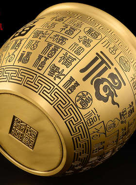 百福铜缸黄铜米缸招聚宝盆摆件中式客厅办公室装饰财缸存钱罐大号