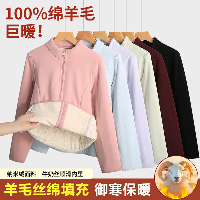 秋冬新款轻薄绵羊毛棉袄保暖立领拉链开衫小蛮腰修身外套女妈妈装