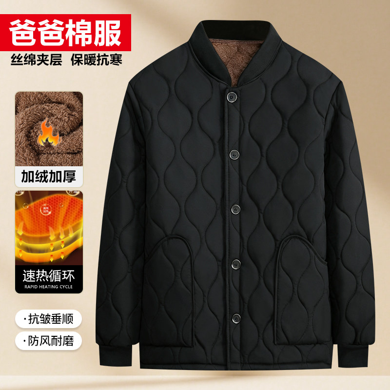 加肥加大码中老年男装加绒保暖棉袄加绒加厚外套夹克爸爸冬装棉衣