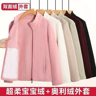 秋冬密密绒卫衣加厚女士休闲立领加厚开衫 运动户外保暖外套女装