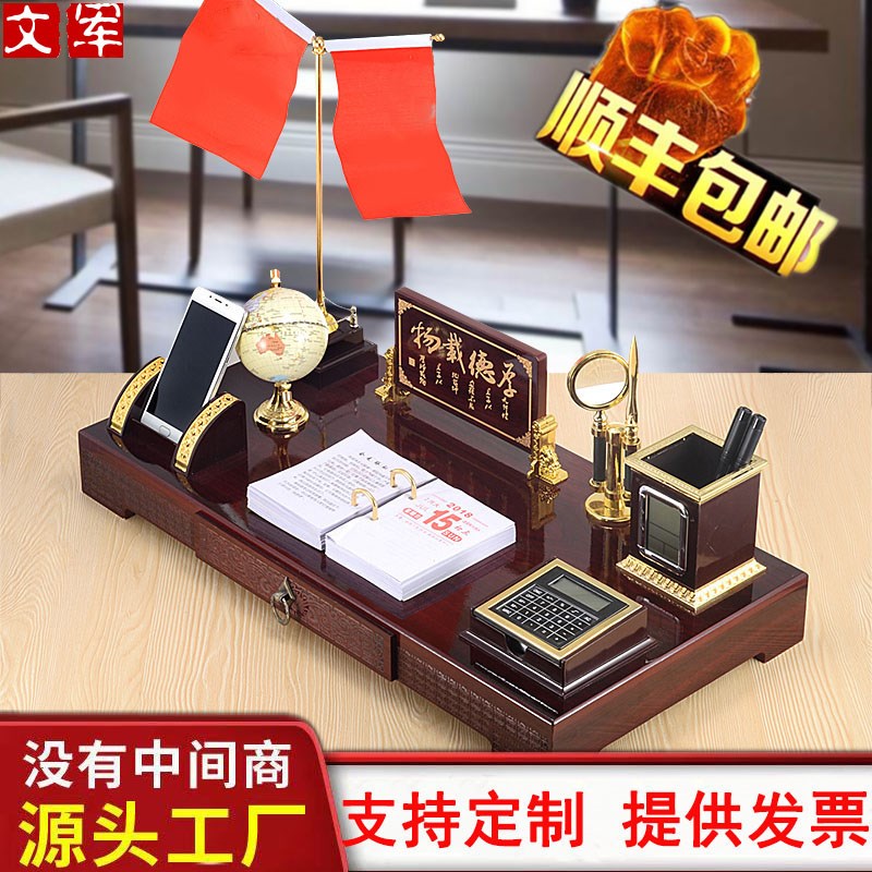 老板办公桌摆件高端大气招财笔筒地球仪领导礼物摆台创意记事日历