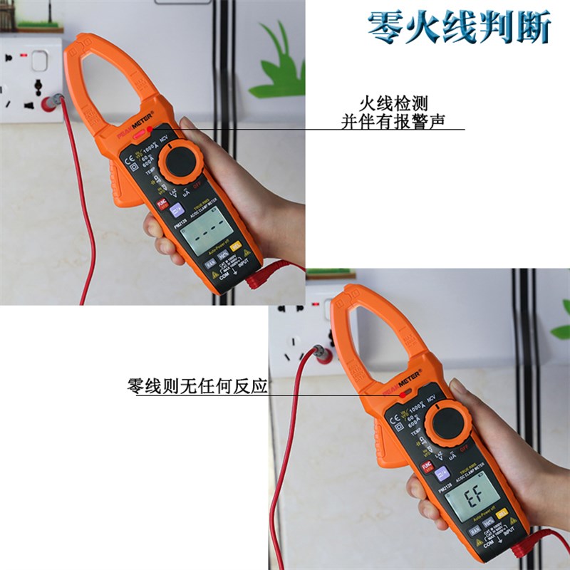 华谊PM2128钳形表1000A数字万用表数显交直流电流表高精度钳流表