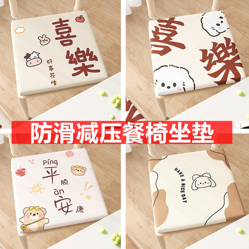 坐垫椅垫屁垫大学生棉麻加厚绑带板凳垫子家用餐桌餐椅垫防滑舒适