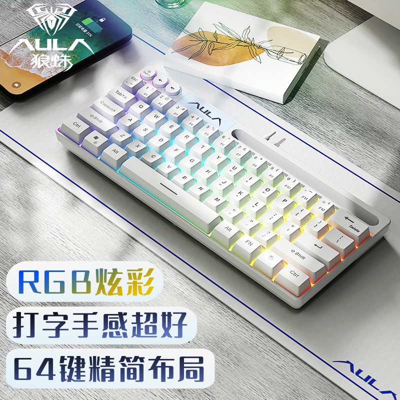 电竞键鼠静音小巧有线小键盘打字笔记本64键女生电脑游戏办公套装