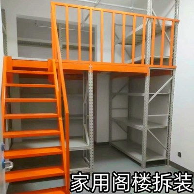阁楼平台拆装二层搭建仓库家用储藏室办公室货架钢结构定制重厂家