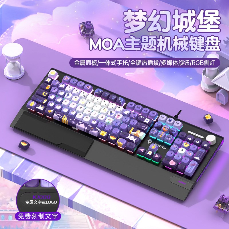 狼途K1000机械键盘有线104键电竞游戏电脑女生静音办公moa客制化