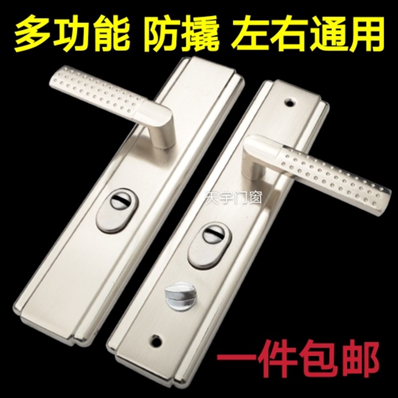 防盗门锁把手拉手锁头楼房多功能压把锁加厚通用各种白钢门全套锁