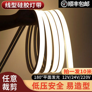 24v低压防水明装 led硅胶灯带线形嵌入式 自粘线条软胶套管柔性灯槽