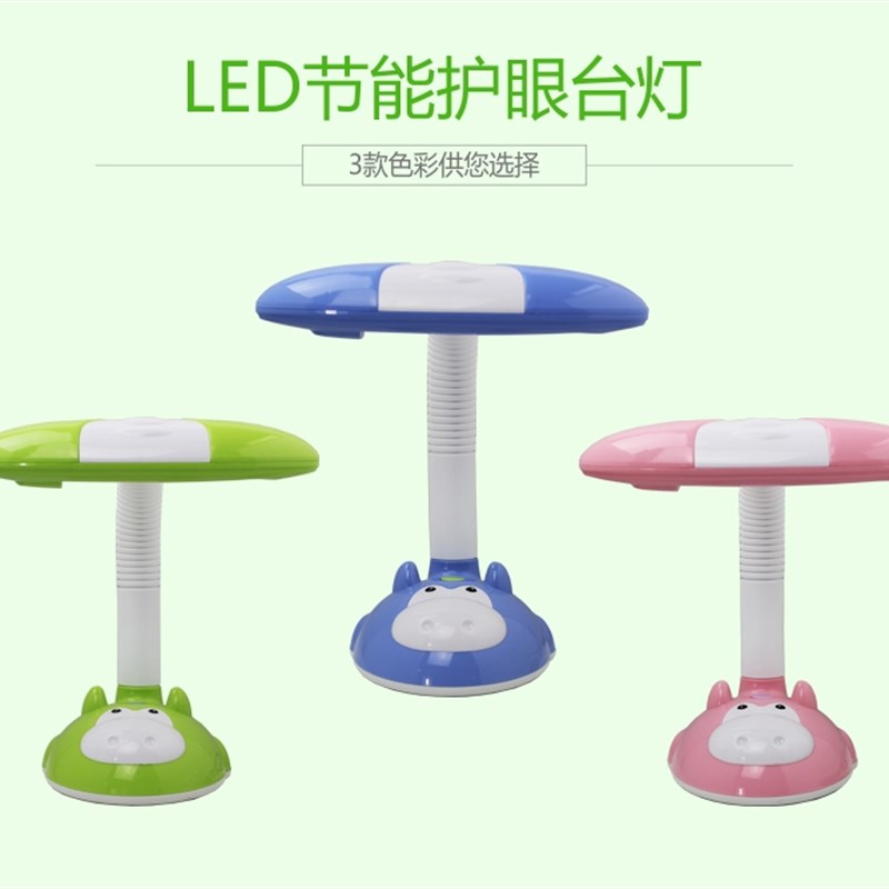 卡通LED护眼台灯 卧室床头灯插电书桌大学生宿舍3223学习灯防近视