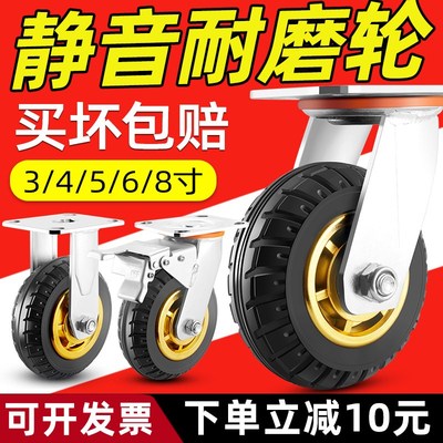 重型万向轮轮子橡胶静音轮承重小手推车脚轮3寸转向轮带刹车轱辘