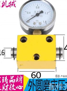 机床配件外圆磨床压力表 057H磨床压力表 H147磨床压力表 磨床配