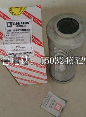 LH0240D010BN3HC黎明滤芯LH0240D020BN3HCLH0240D005BN3HC包邮