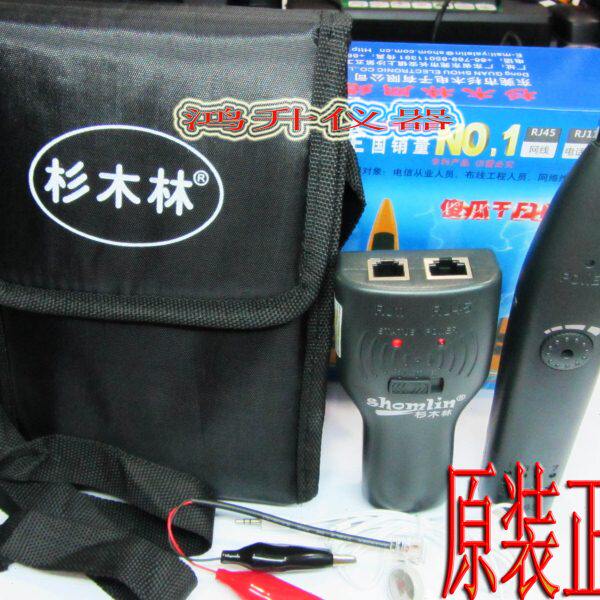 寻线仪 彬木林/网络线路电话线路测试仪寻线器/多功能