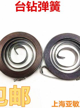 西菱台钻弹簧Z512-2,Z516,Z516B,Z4116,ZS4钻攻机,Z4120,Z4125用