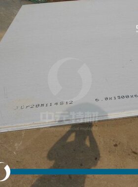 r板i不锈钢板耐热轧中厚 不锈钢板N20不锈钢板 板薄CS2 热14i16