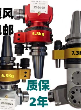 加工中心侧铣头BT40bt50ER25角度头BT30ER32 BBT直角铣头90度弯头