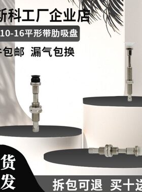 PC/40///S013/吸盘/C503010B50机械手TA1-16J4/肋形-/01020J/NZ6/