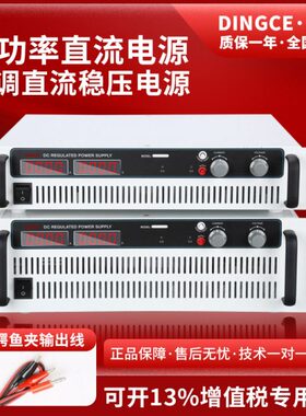 5AA2流直A4305A1A0大功率205A老0电源10可调直流稳压电源8A1化V5A