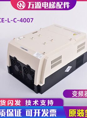 NICE3000 3000+一体机变频器L-C- 4005/4007/4011/4015/4018全新