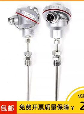 上海2 仪表0mmt热电阻wkp100=535 1.5l *z 16M铂-3p50 Φ螺纹卡套