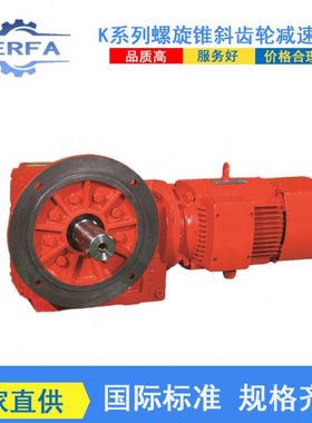 源头工厂供应EWKF77R37速机齿轮箱EWKF87R57螺旋锥速器