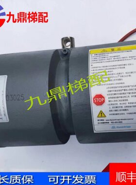 蒂森电梯抱闸制动器 DMB 16E1 PMS280/PMS300曳引机 全新原装现货