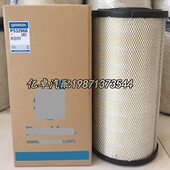 空气滤芯 1024 PG19C 6CX7160P532935RS8607 70152 68240233127