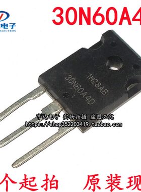 30N60A4D HGTG30N60A4D 进口现货 TO-247 600V 150A 场效应管