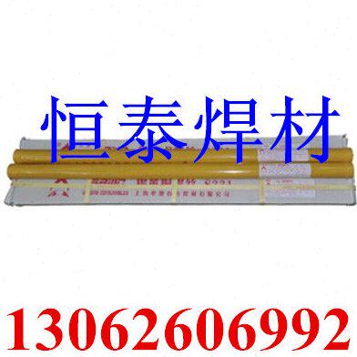 HS231白铜焊丝S231铜镍焊丝7158 7030铜70镍30焊丝2.0/2.4/3.0