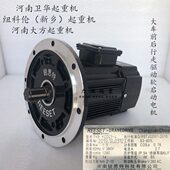 起河南行车软 思Y.21华特运4CD电机前行 后动锐电机8KW0 纽科伦卫