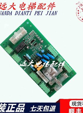 西子速捷电梯PIB板优耐德XIOLIFT 回路板PIB V1 1  V1 3原装现货