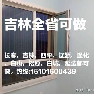 猫长防盗网窗防护白小孩儿童山隐形四栏坠楼物白吉林城松原春平