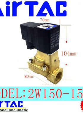 原装亚德客2W050-10/15 2W200-20 2W250-25 2W150-15 2W030-08/06