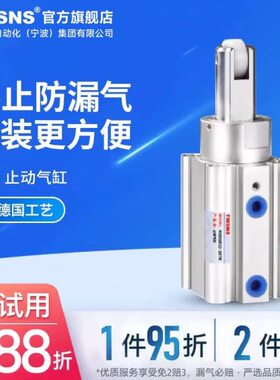 NS台10氣-S-径5020W//3012耐斯阻挡40/气缸山QBT30缸程行--D32RS