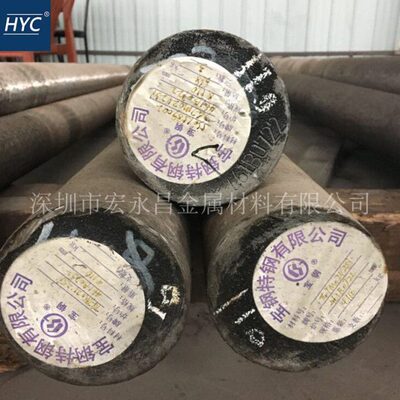 7Cr7Mo2V2Si（LD）高强韧性冷作模具钢 钢板 圆钢 圆棒 光圆 锻件
