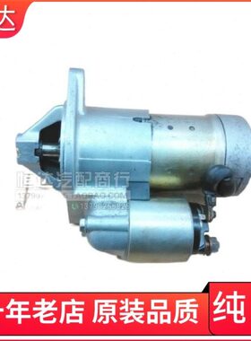 帕拉丁  A2N 0起动机皮卡 A2 4机 适用K∑舳 21DD马达马达∑舳22
